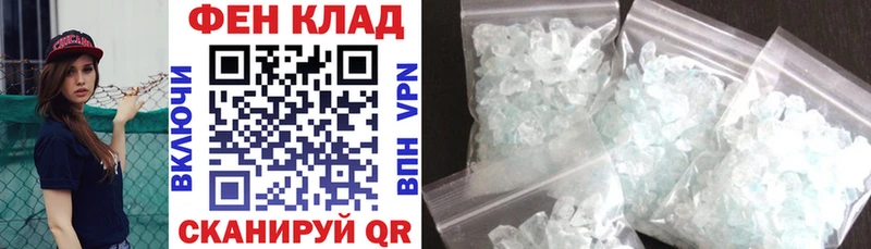 mega ССЫЛКА  Нефтегорск  Амфетамин 98% 