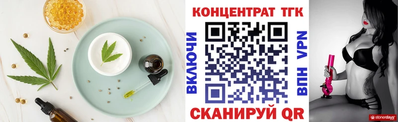 Canna-Cookies конопля  OMG ONION  Нефтегорск  как найти закладки 