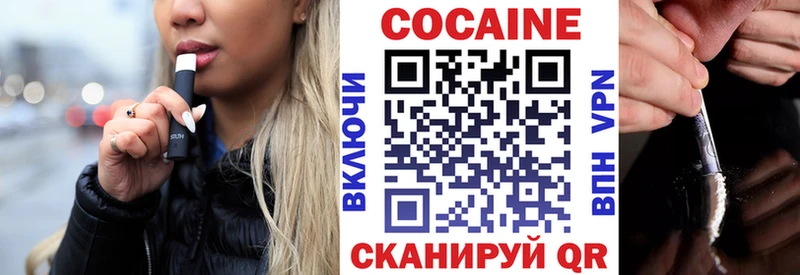 Кокаин Эквадор  купить наркотики сайты  Нефтегорск 