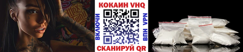 Cocaine FishScale Нефтегорск