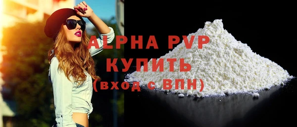 крисы Абинск