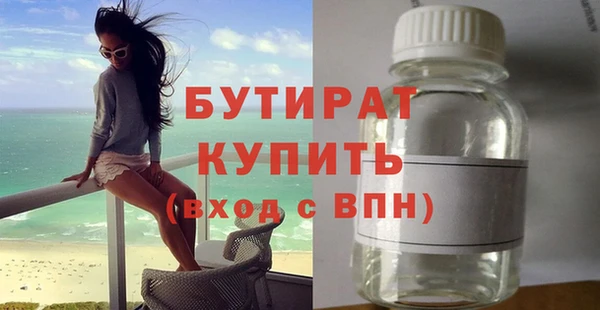 мдма Иннополис