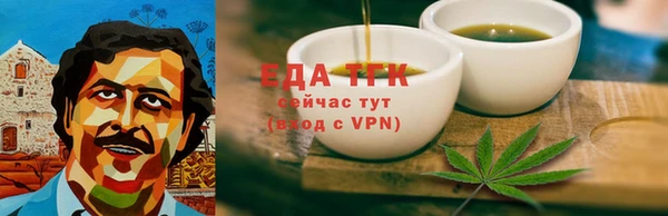 герыч Бутурлиновка