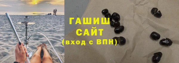 наркотики Абдулино