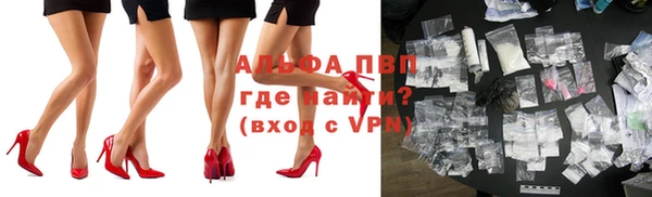 крисы Абинск