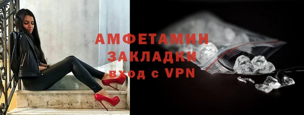 прущие крисы Абаза