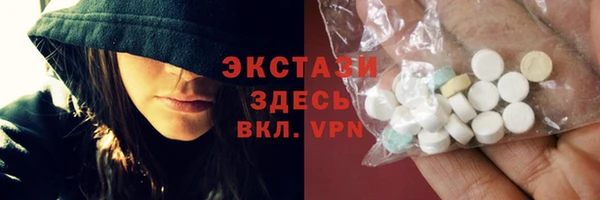 прущие крисы Абаза
