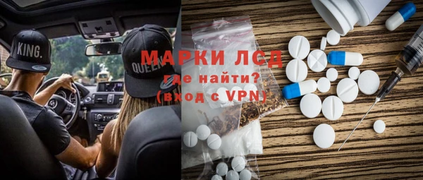 наркотики Абдулино