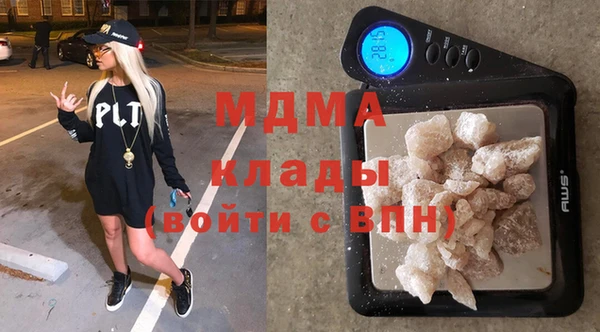 крисы Абинск