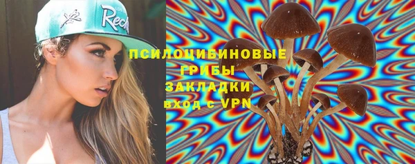 наркотики Абдулино