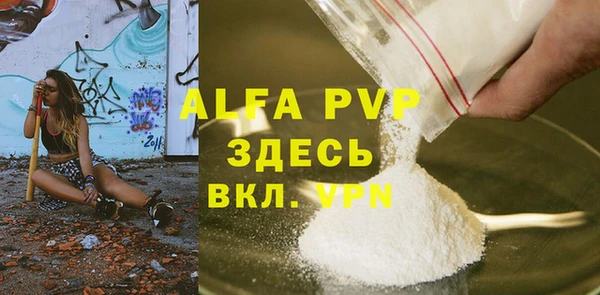 крисы Абинск