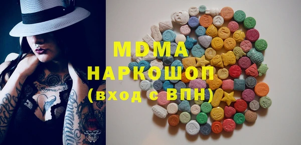 наркотики Абдулино