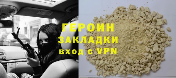 наркотики Абдулино