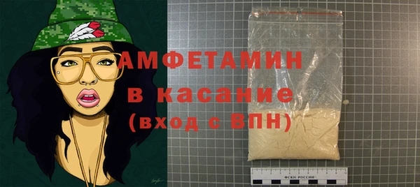 прущие крисы Абаза
