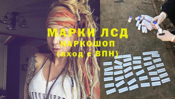 наркотики Абдулино