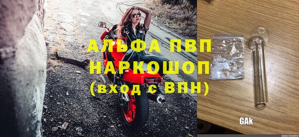 прущие крисы Абаза