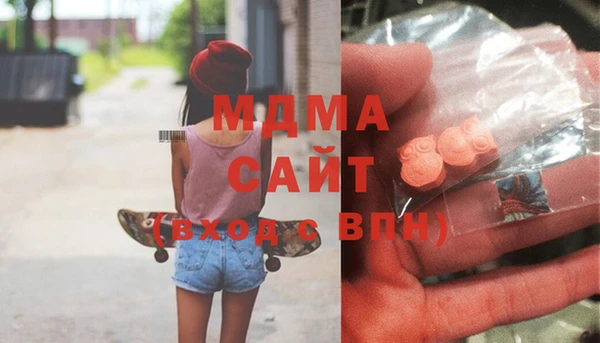 mdma Валдай