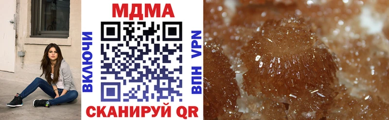 MDMA Molly Нефтегорск