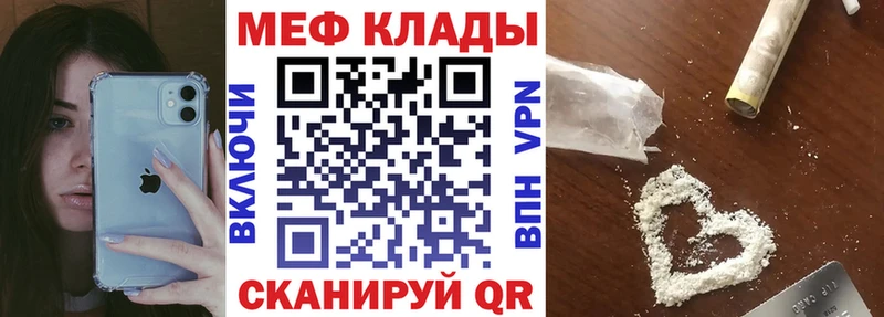 купить наркоту  Нефтегорск  МЕФ VHQ 