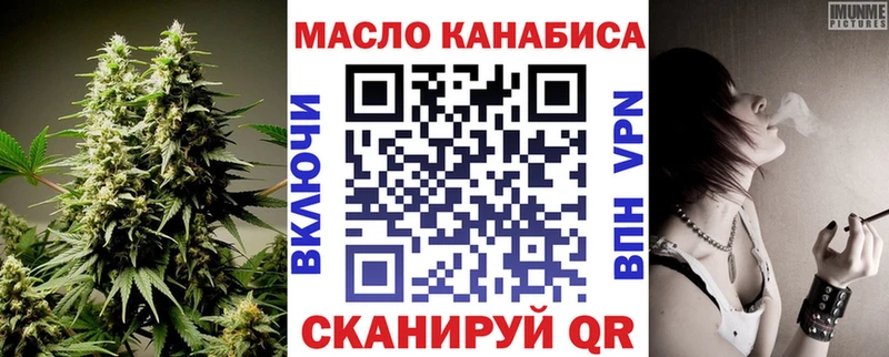Дистиллят ТГК жижа  Нефтегорск 